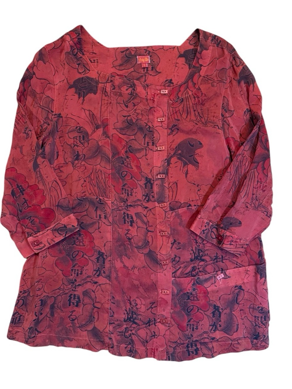 Vintage Tianello Womens Red/Orange Chinese Floral Design Button Up shirt